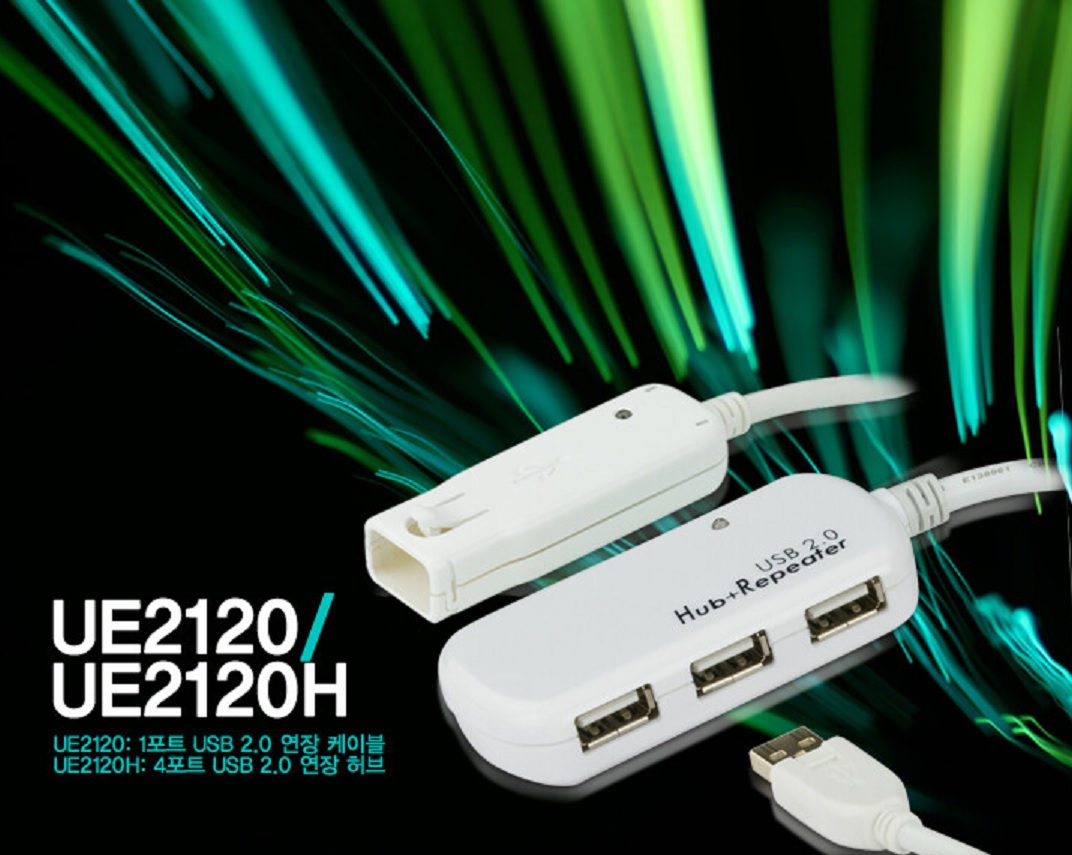 UE2120H - USB 2.0 Extender with 4-Port Hub - 12M